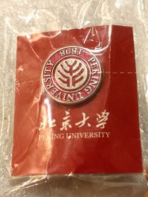 全新未拆封北京大学校徽