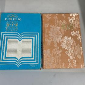 上海绸面笔记本（带盒）