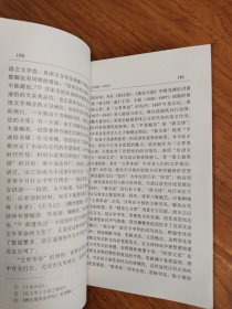 二十世纪中国文学史（上下）