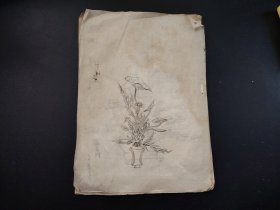 老手绘花道，6个筒子页，尺寸28*20
