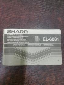 夏普电子计算机说明（型号EL-6081）