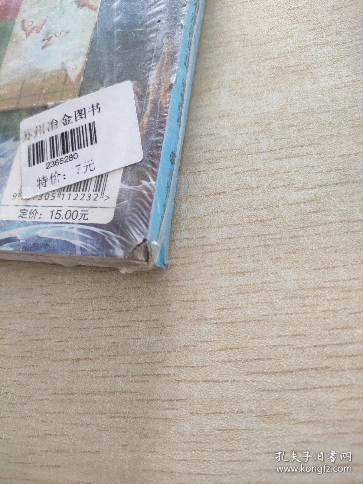 点击查看原图 7公主 天空和海洋明珠