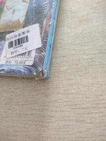 7公主 天空和海洋明珠