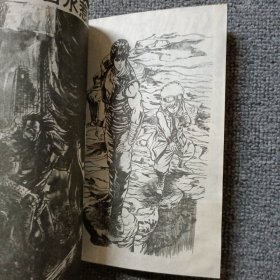 北斗神拳5 有水迹