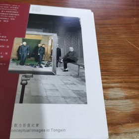 中国摄影第一框 24张全册