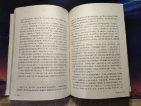 忏悔录：了如指掌·西学正典