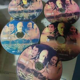 大型历史连续剧《汉武大帝》DVD6碟，少了第一碟，剩余5碟，优惠出