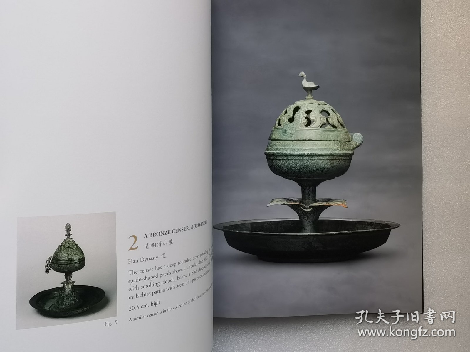 The Art of scent Littleton and Hennessy<中国古代的香炉艺术>