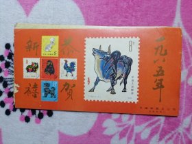 一九八五年恭贺新禧(12张月历)