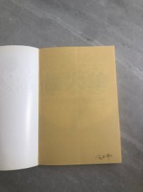 做大单59招搞定大客户