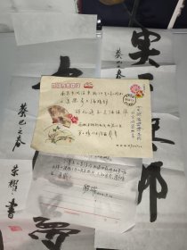 江西南城周荣耀条幅书法2件：《中国梦》《实干兴邦》附信札一通一页及实寄封