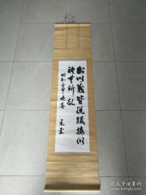 近代文献文物 （馆藏级）（2）
