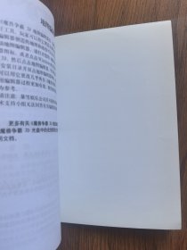 魔兽争霸3使用手册