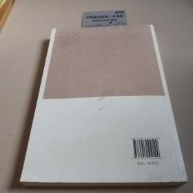 广西地方戏曲剧种普查报告/桂风壮韵文库·艺术系列之六