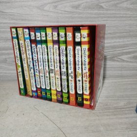 小屁孩日记1-11:Diary of a Wimpy Kid Box of Books (Books 1-11) 缺6、7 册+3本共12册合售