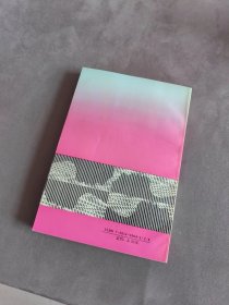 非线性经济学的理论和方法