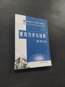孔夫子旧书网--普通高等教育“十二五”规划教材