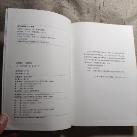 古拉格：一部历史