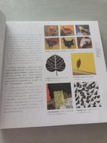 平面设计中的绘画、构成、色彩与空间样式：美国视觉设计学院用书