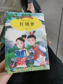 【彩图注音版】西游记儿童版小学生彩图正版儿童书籍7-10岁一二年级课外书必读班主任推荐儿童文学读物课外书少儿拼音四大名著书籍