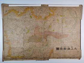 最新测绘大上海新地图 1941年订正7版
中国国家图书馆藏