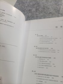 现代商业展示设计