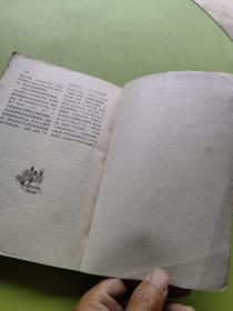 红楼梦学刊1980年4