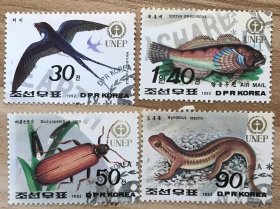 朝鲜1992年动物盖销邮票四枚一套