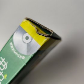 书虫·牛津英汉双语读物：入门级中 9册合售附MP3光盘