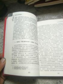 伟人毛泽东丛书－毛泽东与科学教育（下）