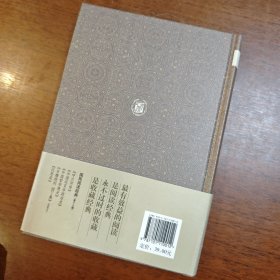 中国哲学简史  全新正版精装本