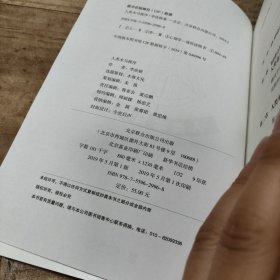 人类木马程序（“文案天后”李欣频全新作品，附赠21天清理木马主题手帐）