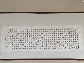 福利作品，兰亭集序，行楷书法真迹，中书协会员吴现峰老师作品，兰亭奖金奖获得者，保真迹，假一赔十。
八尺条尺寸大小，未装裱！