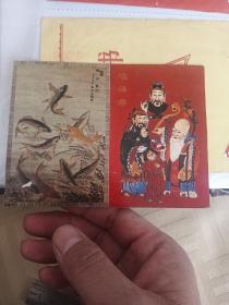 恭贺新禧明信片