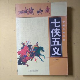 文心雕龙.：中国古典名著