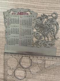 不生锈鸡年历片