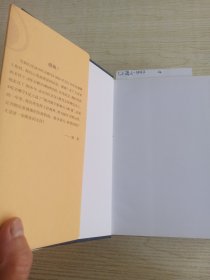 2016年 咬文嚼字 合订本（精装）