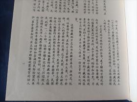 1997年~2001年《西藏地方志资料集成》精装全3册，16开本，中国藏学出版社一版一印私藏无写划印章水迹，外面如图品相极佳，实物拍照。