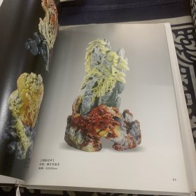 石缘村石雕艺术