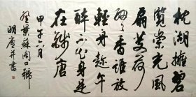 金鑒才，西泠印社名譽(yù)副社長。 金鑒才，浙江義烏人（受業(yè)于潘天壽、吳茀之、沙孟海、陸維釗、諸樂三、朱家濟(jì)、方介堪諸師，又嘗問業(yè)于張宗祥、韓登安先生）中國美術(shù)學(xué)院特聘教授、浙江省書法家協(xié)會(huì)副主席。