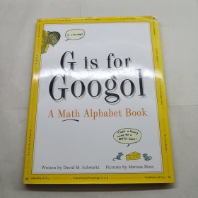 G Is for Googol 巨大的数字