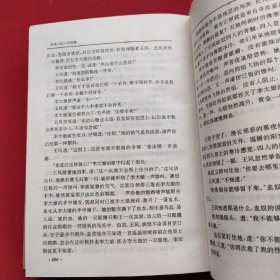 古龙作品集44：血鹦鹉（精装全一册）96年一版二印 珍藏本