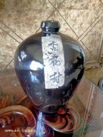 杏花村酒瓶