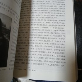 艺术学概论（第5版）