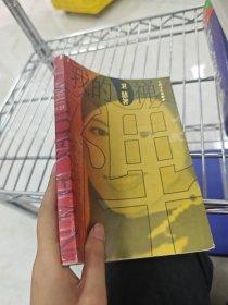 我的禅