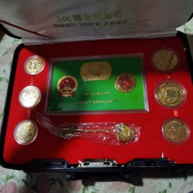 1997年香港回归中国纪念高级镀金纪念章