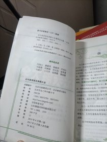 中学英语工具书：初中英语语法表解大全（中考必备）