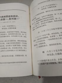 毛泽东军事文选   【枣红色布面豪华精装。私人珍藏宝书，保藏完好。无字迹勾画折叠之弊。净重超1公斤。1版1印。品相九品以上。】