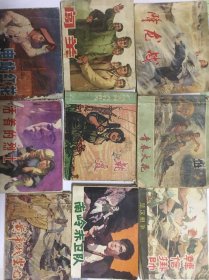 降龙战 青春火花