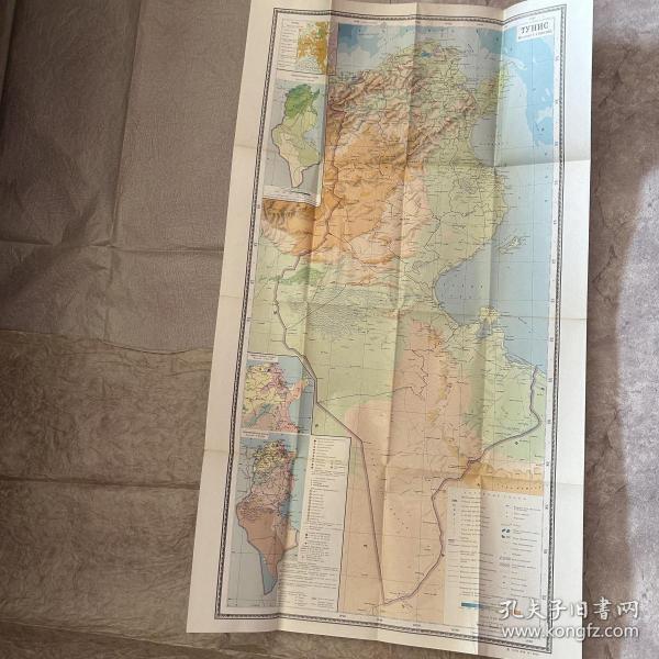 【老地图】苏制分国地形图：突尼斯（封套+地图+地名索引）